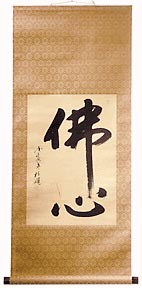 Haiku By EveryOne - - Buddha's Name